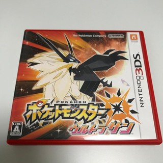used Nintendo 3DS Pokemon Ultra Sun game software
