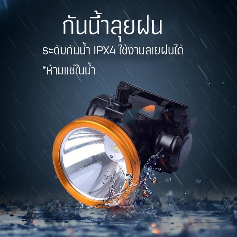 [รับประกัน 1 ปี]ไฟฉายLEDอเนกประสงค์ มี แสงขาว/แสงเหลือง หรี่ไฟได้ ไฟฉายคาดหัว ไฟฉายส่องกบ ไฟฉายส่องสว่างใช้งานในที่มืด
