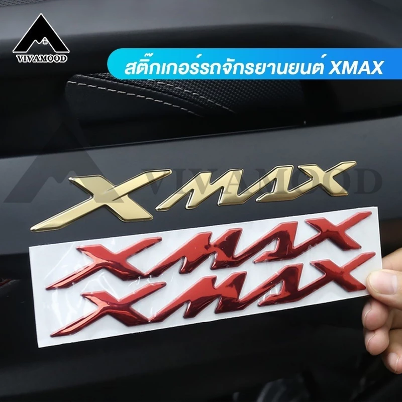 VM สติกเกอร์โลโก้ 3D YAMAHA XMAX 125 250 300 400 MT67(แพคเกจ 2 ชิ้น)สําหรับติดตกแต่งล้อรถมอเตอร์ไซค์ พร้อมติดตั้ง