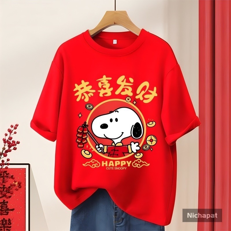 [พร้อมจัดส่งค่ะ] เสื้อรับทรัพย์ เสื้อตรุษจีน uniqlo 2025 new year tshirt ผ้าฝ้ายแท้100% ยืนพื้นไม่ยืด คอลูกเรือ ยับยาก