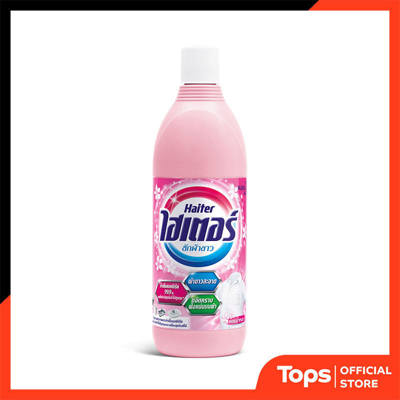 ไฮเตอร์น้ำยาซักผ้าขาวสีชมพู 600มล. [8851818613300]