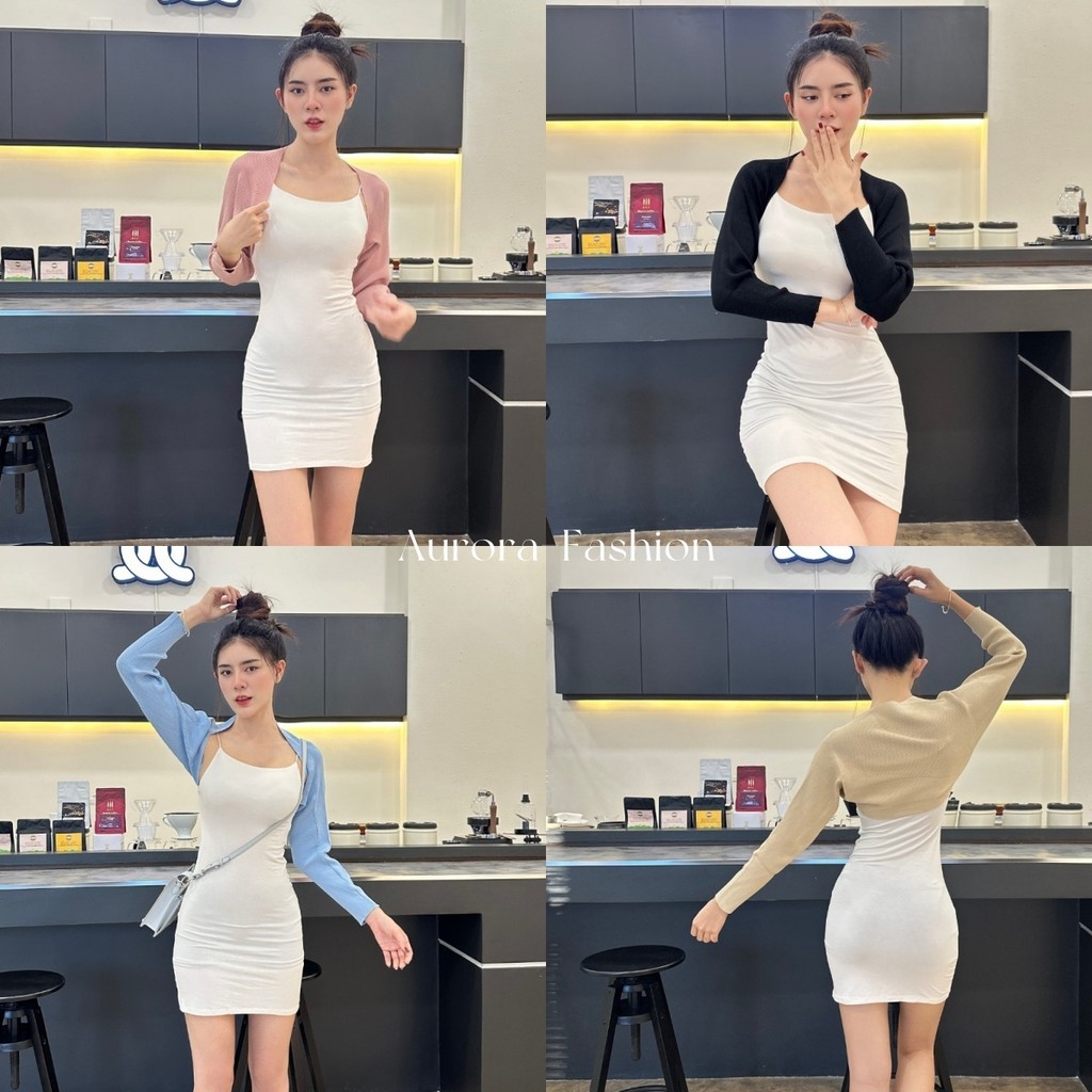 Aurora 🛒พร้อมส่ง🚚 เสื้อคลุม เสื้อคลุมไหมพรมแขนยาว เสื้อคลุมบาง ตัวสไตล์​เกาหลี ผ้าร่องใส่สบายมาก