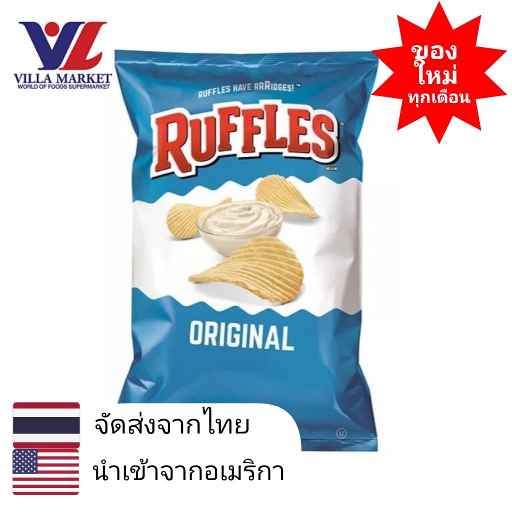 Ruffles Original Potato Chips 6.5Oz
