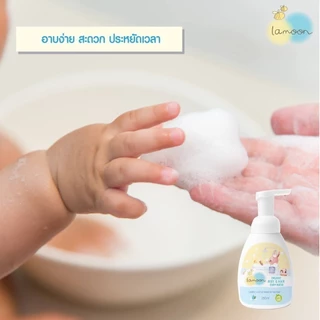 Lamoon ละมุนเบบี้ โฟมอาบนํ้า-สระผม ออร์แกนิค แบบหัวปั๊มและรีฟิล