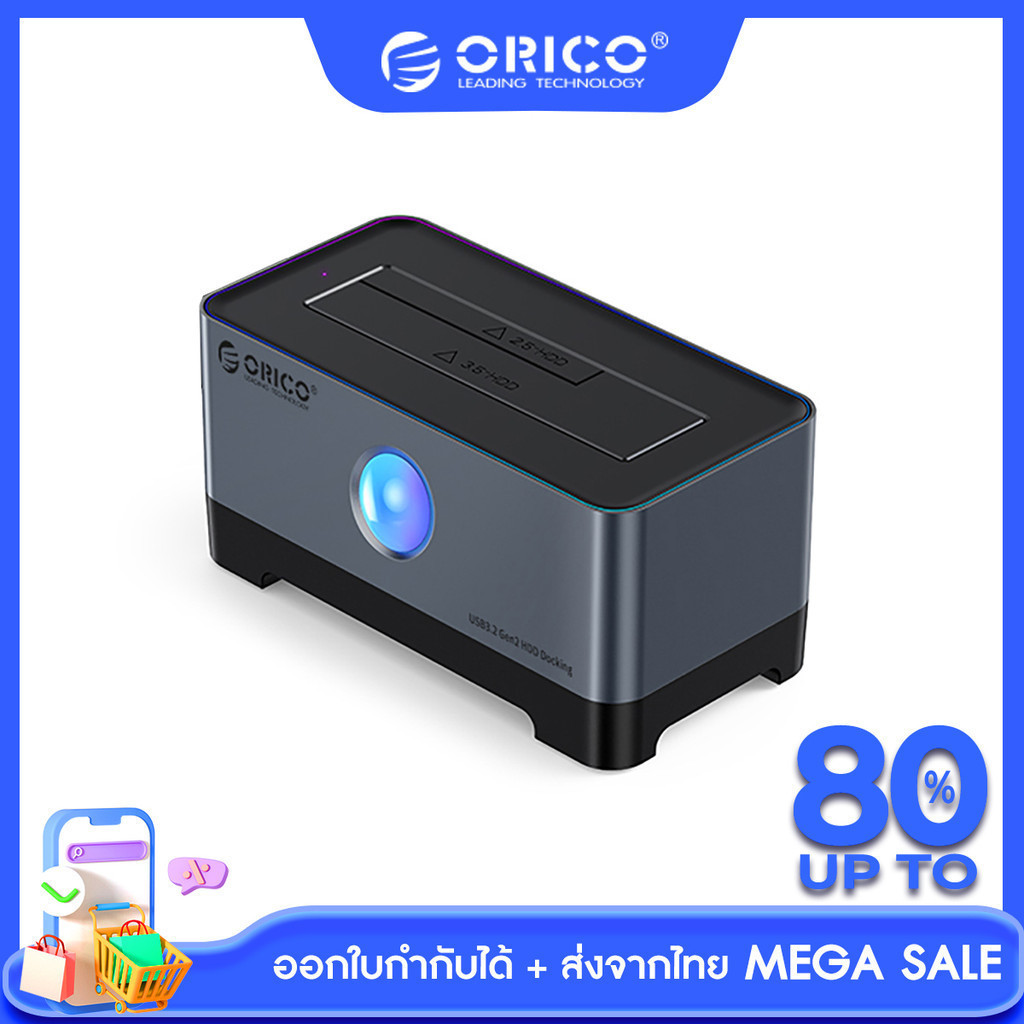 [ออก E-TAX ลดหย่อนภาษีได้] ORICO เคสฮาร์ดดิสก์อลูมิเนียม RGB HDD Type-C 2.5 3.5 นิ้ว 10Gbps (5518C3)