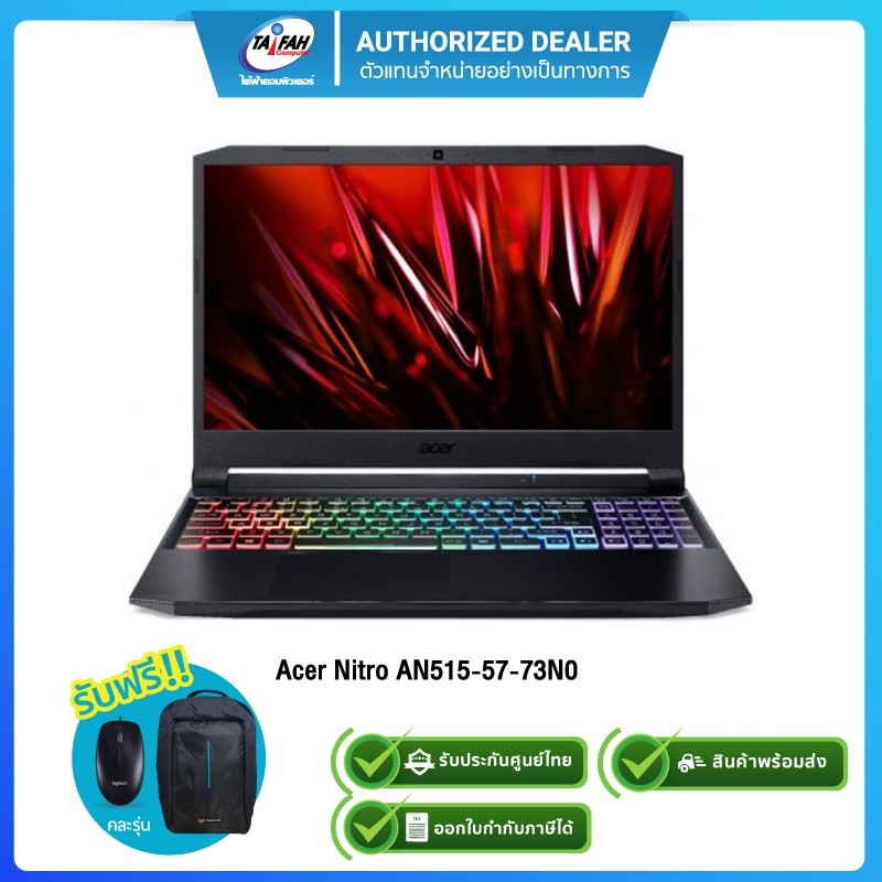 (E-TAX)Acer Nitro AN515-57-73N0 i7-11800H/16GB/SSD 512GB/RTX3070 8GB/15.6"/Win10H