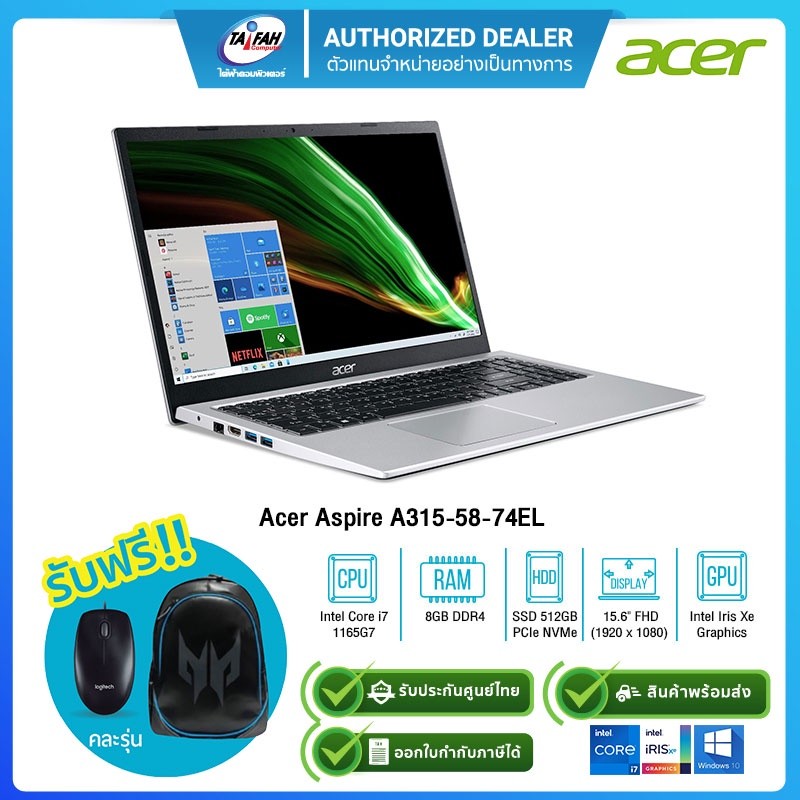 (E-TAX)Acer Aspire A315-58-74EL i7-1165G7/8GB/512GB SSD/15.6"/Win10/ รับประกันศูนย์2ปี