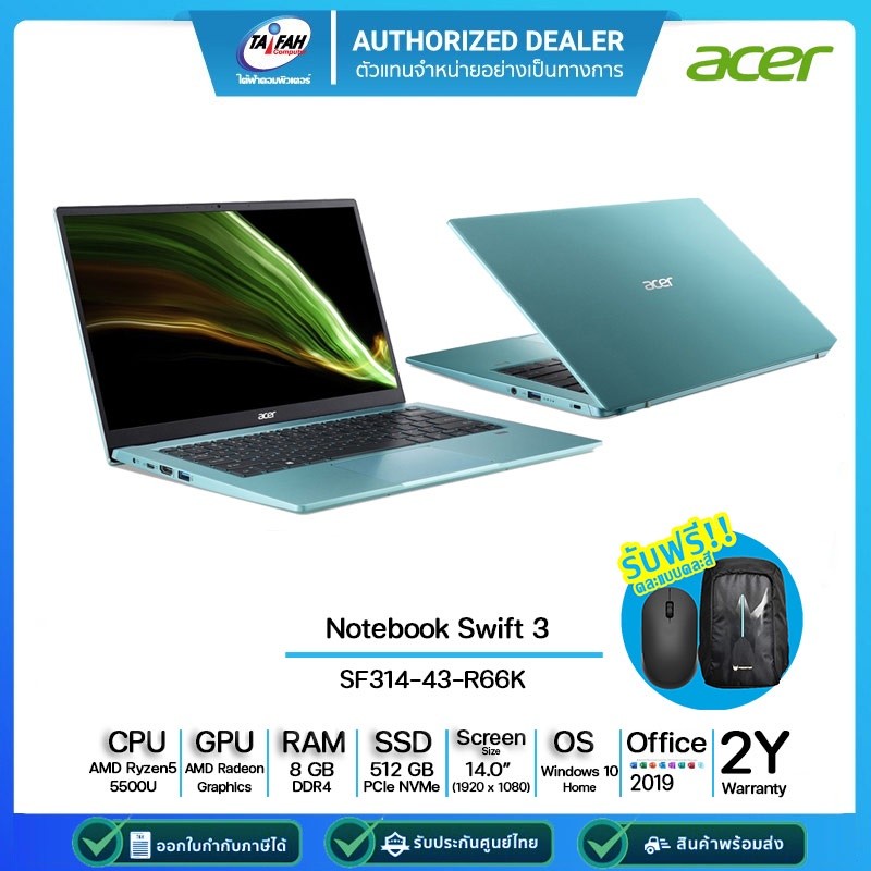 (E-TAX)Acer Swift 3 SF314-43-R66K AMD Ryzen 5 5500U/8GB/512GB/14"/Win10/Office2019/รับประกันศูนย์ 2ป