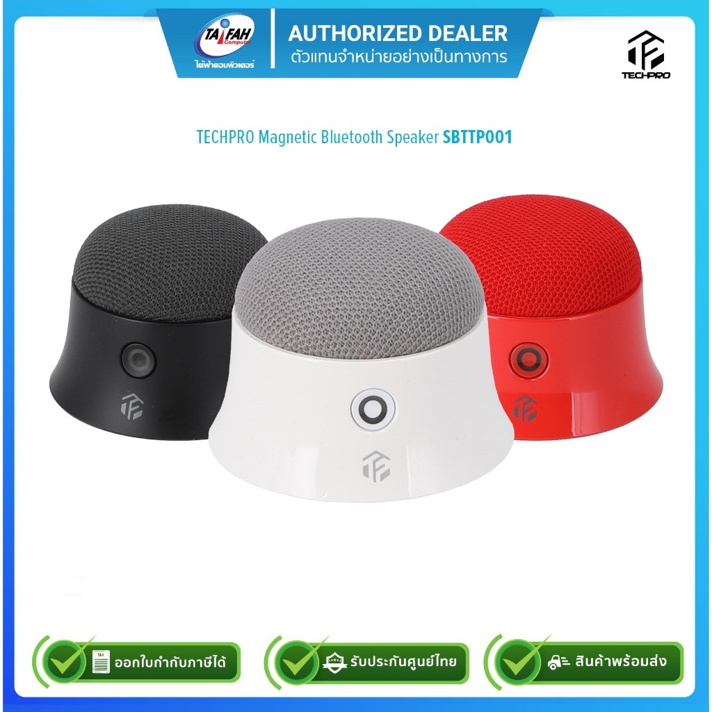 (E-TAX)TECHPRO Magnetic ลำโพงบลูทูธขนาดเล็ก รุ่น SBTTP001 / White,Black,Red/รับประกัน1ปี