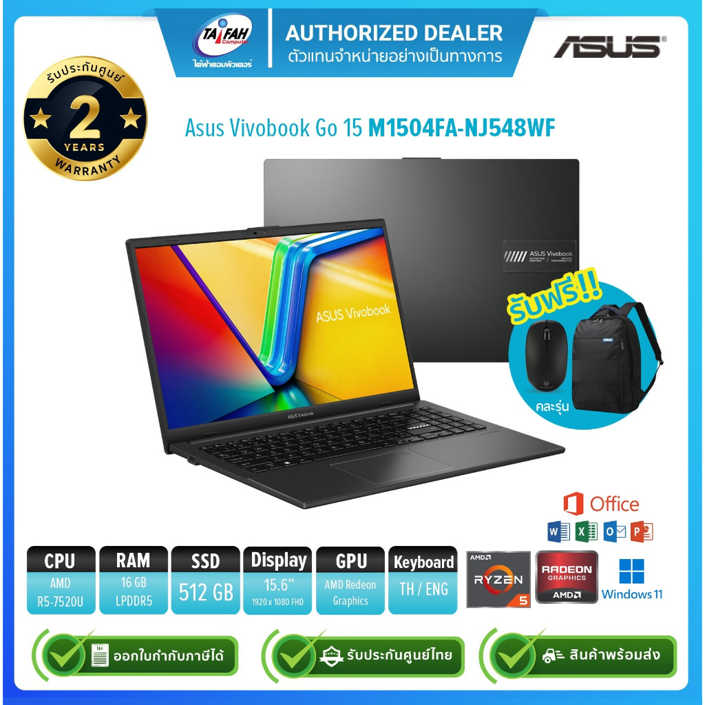 (E-TAX)Asus Notebook Vivobook Go 15 M1504FA-NJ548WF R5 7520U/16GB/512GB/15.6inch/Win11H+Office21/Bla