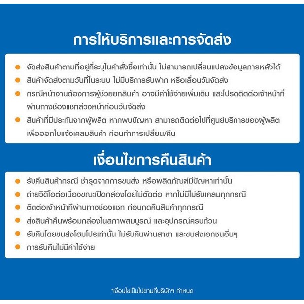 MR.GANICK ปุ๋ยอินทรีย์ สูตรเร่งไม้ผล 1 กก. จัดส่งโดย HomePro - รูปที่ 2