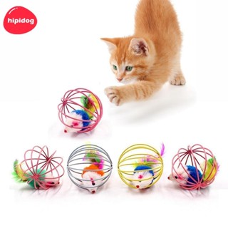 【Hipidog】ไม้กายสิทธิ์ขนนกของเล่นสําหรับแมวสัตว์เลี้ยงขนาดเล็…