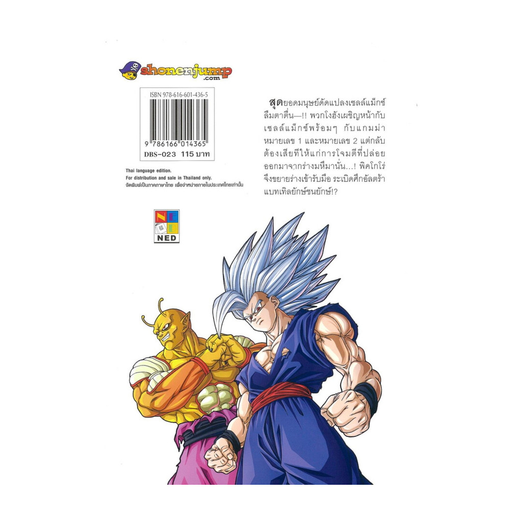 Thumbnail 3