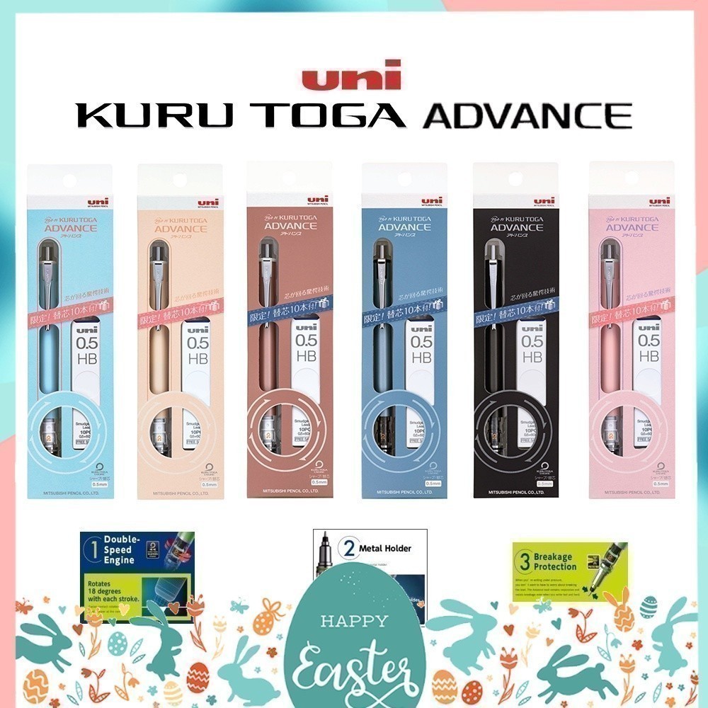 ดินสอกดเหลาไส้ UNI KURUTOGA รุ่น Advance Limited Edition แถมไส้ดินสอ