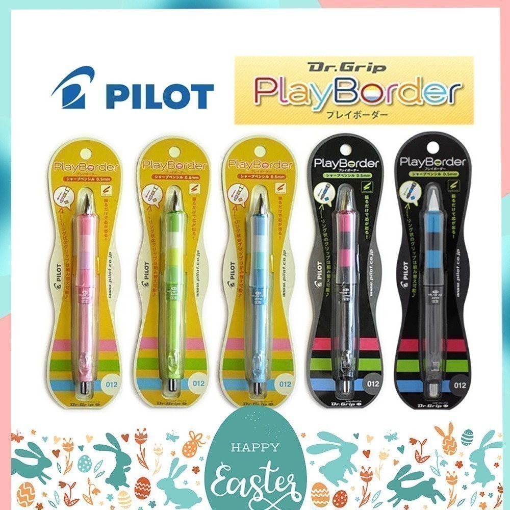 ดินสอกด เขย่าไส้ Pilot Dr.Grip Play Border รุ่น Pastel ขนาดหัว 0.5 และ 0.3 MM