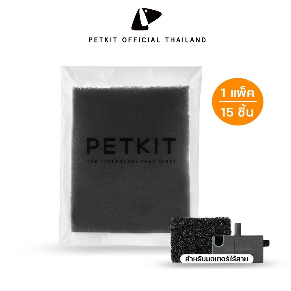 PETKIT Foam Filter Replacement โฟมกรองน้ำพุแมว