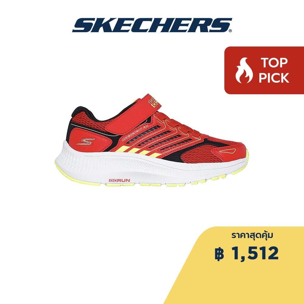 Skechers สเก็ตเชอร์ส รองเท้าวิ่งเด็กผู้ชาย ออกกำลังกาย, สปอร์ต Boys GOrun Consistent 2.0 Rexlox Shoes - 405047L-RDYL