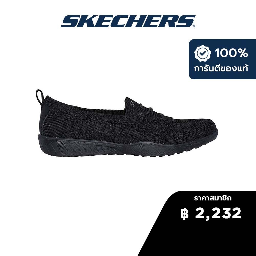 Skechers สเก็ตเชอร์ส รองเท้าผู้หญิง Women Newbury St Active Shoes - 100442-BBK