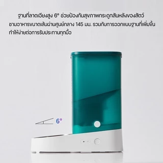 navipet petkit Fresh Element SOLO (Global Version) ประกันศูนย์ไทย 1 ปี เครื่องให้อาหารสัตว์เลี้ยงอัตโนมัติ