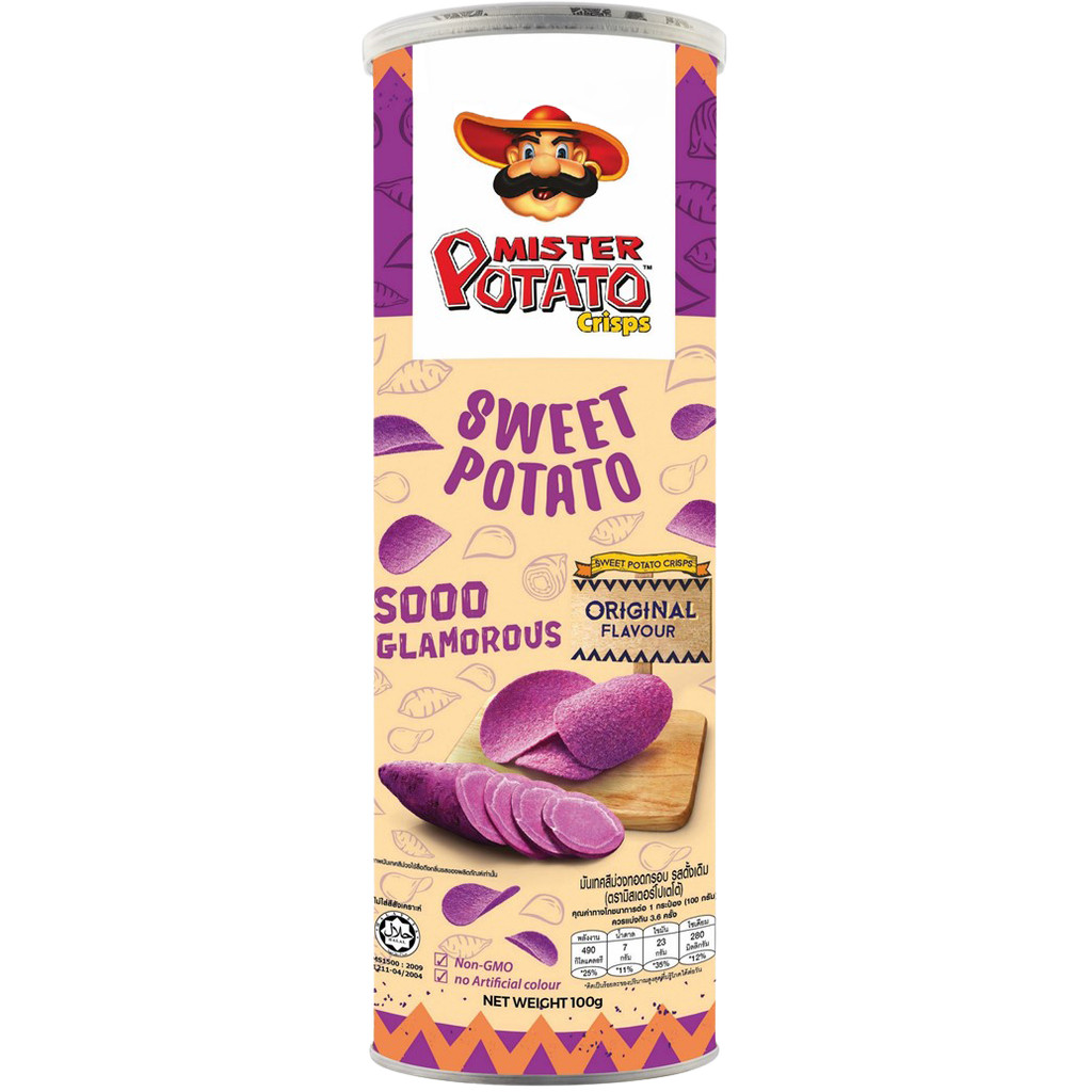 (ไม่มีโปร) Mister Potato Sweet Potato Crisps