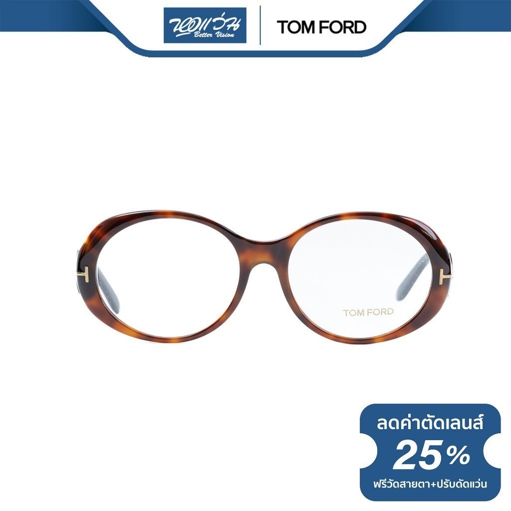 Tom Ford กรอบแว่นตา ทอม ฟอร์ด FFT5246 NT