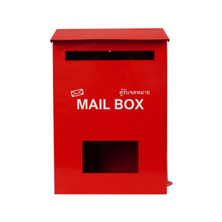 GIANT KINGKONG ตู้จดหมาย (ทรงเบสิกสูง) รุ่น TMMB003 สีแดง