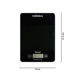 KASSA เครื่องชั่งดิจิทัล 5 กก./1 กรัม รุ่น SS1032 สีดำ