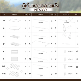 ตู้เก็บของกลางแจ้ง 755 ลิตร FONTE รุ่น NT5339 ขนาด 115.8 x 71 x 112.5 ซม. สีดำ