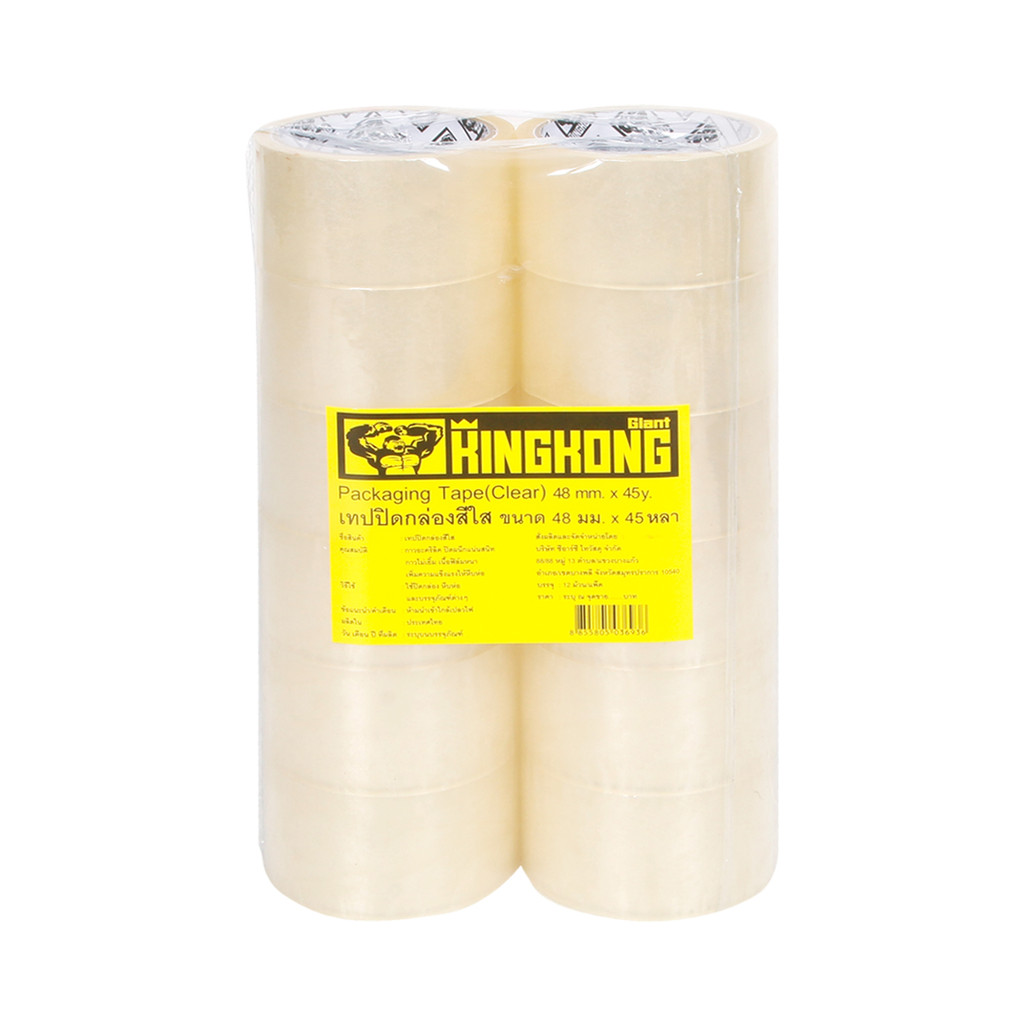 GIANT KINGKONG เทปปิดกล่อง ขนาด 48 มม. x 45 หลา (แพ็ค 12 ม้วน) สีใส
