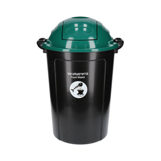 KASSA HOME ถังขยะเศษอาหารฝาโดมสวิงพลาสติก รุ่น API199 ขนาด 1…