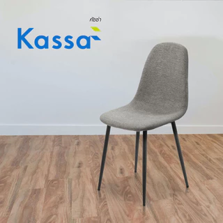 KASSA เก้าอี้ทานอาหารหุ้มผ้า รุ่น DC409-G สีเทา