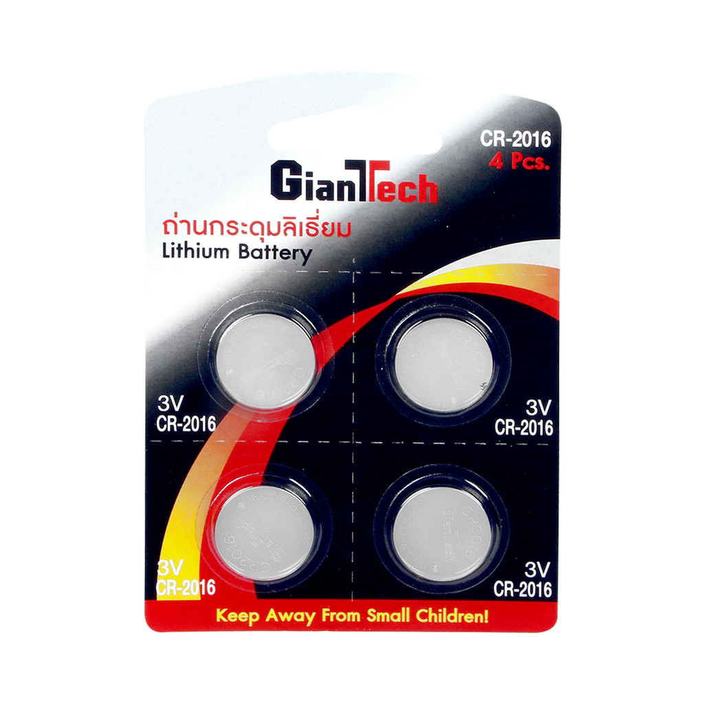 GIANTTECH ถ่านกระดุมลิเธี่ยม รุ่น CR2016 (แพ็ค 4 ก้อน)