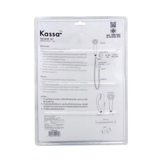 KASSA ชุดฝักบัวสายอ่อน 1 ระบบ รุ่น KS-A05/C-SET โครเมียม