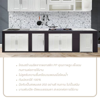 ZAGIO บานซิงค์คู่ รุ่น Max8 #3783 ขนาด 84 x 63.9 ซม. สีขาว