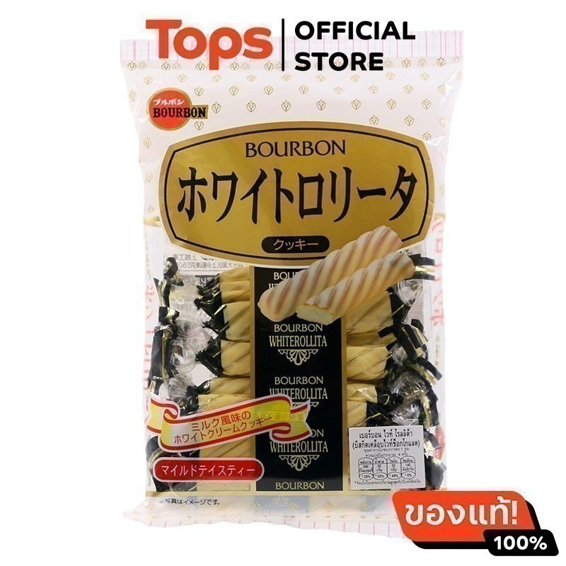 เบอร์บอนบิสกิตเคลือบไวท์ช็อกโกแลต 99กรัม [4901360275236]