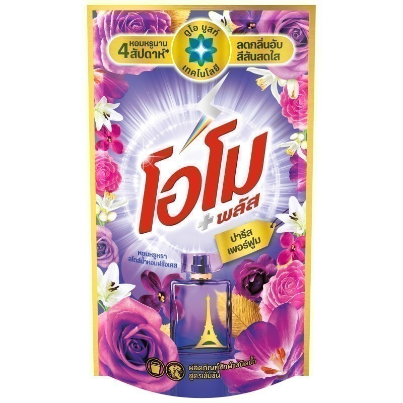 โอโมพลัสปารีสเพอฟูมผลิตภัณฑ์ซักผ้าชนิดน้ำสูตรเข้มข้นซักมือและเครื่อง 700มล. [8851932374644]