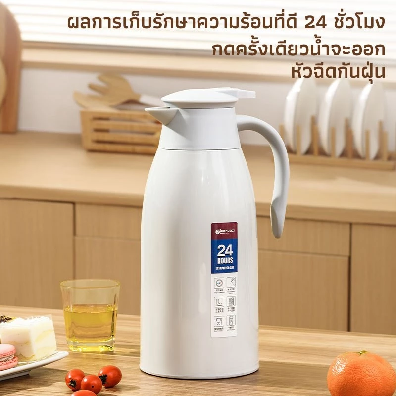 GIANXI เหยือกน้ำเก็บความร้อนเย็น ขนาด 1.6 ลิตร/1.9 ลิตร ใช้บ้าน ความจุสูง จุน้ำได้มาก thumbnail 6