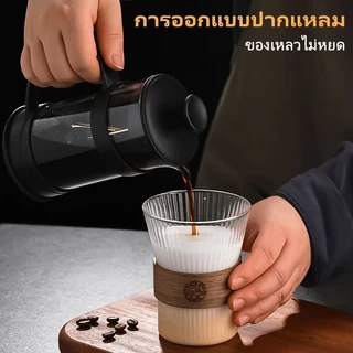 GIANXI หม้อชงกาแฟ แก้วชงชา ถ้วยกาแฟ แก้วกาแฟ เครื่องชงชา ที่ชา กาน้ําชา นม โฟม แบบกด สไตล์ฝรั่งเศส กาต้มน้ำแก้ว french กาสด