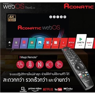ACONATIC รีโมททีวี รุ่น RC-OS05 ใช้สำหรับ Web OS Series 200/210/900