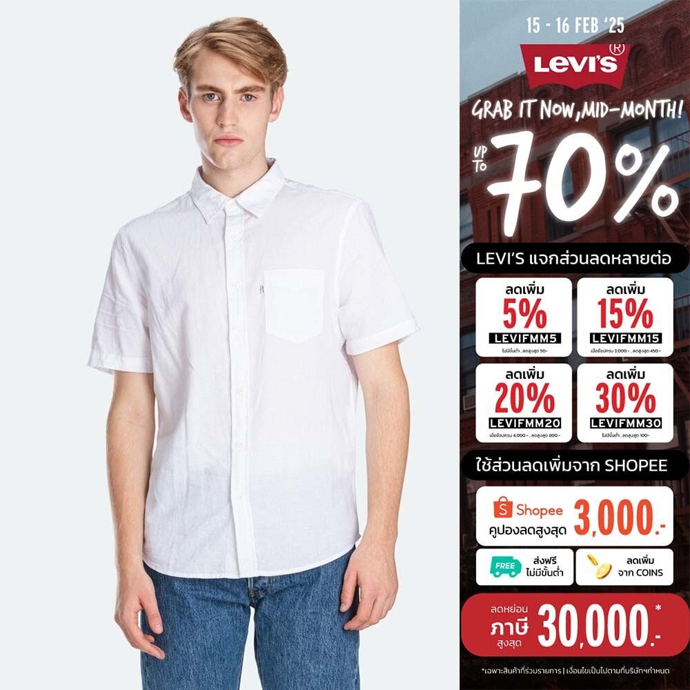 เสื้อเชิ้ตแขนสั้น Levi's® Men's Short Sleeve Classic 1 Pocket Standard Fit Shirt