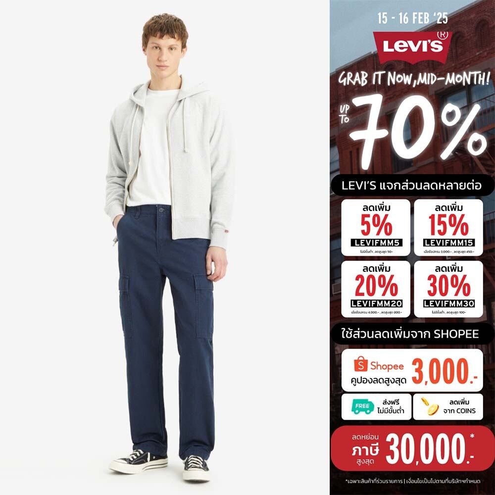 กางเกงขายาว Levi’s® Men’s XX Cargo Straight Pants