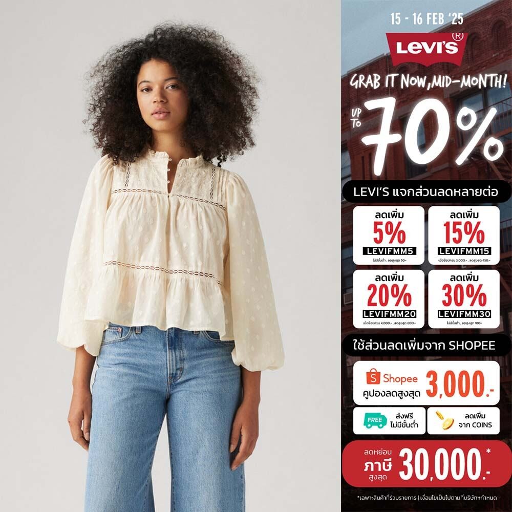 เสื้อเบลาซ์ Levi's® Women's Lucia Blouse