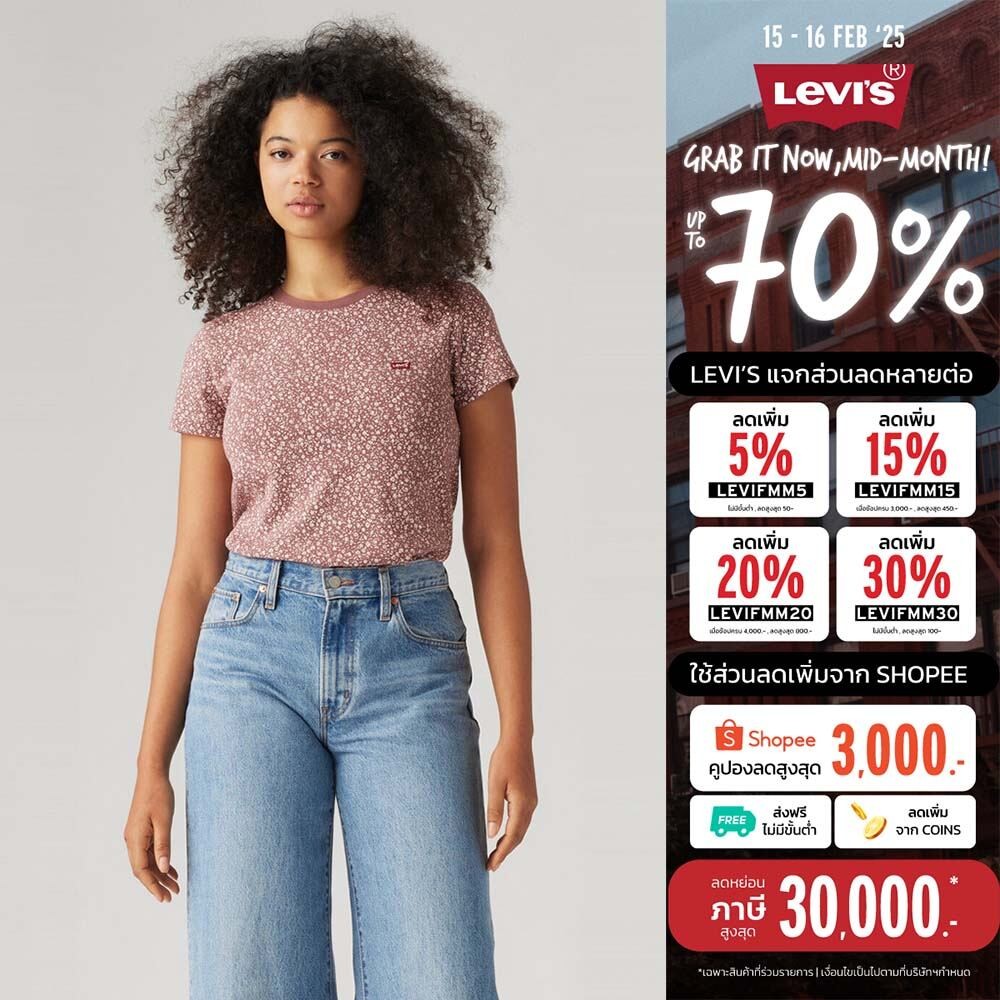 เสื้อยืด Levi's® Women's Perfect T-Shirt