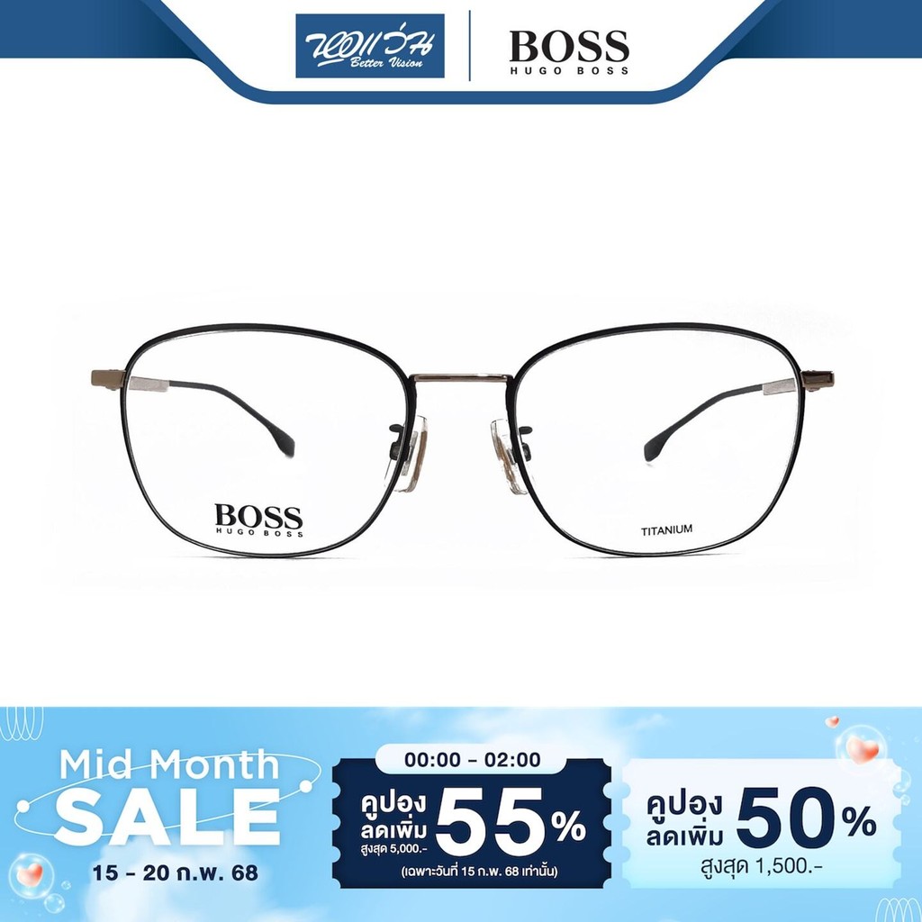 Hugo Boss กรอบแว่นตา ฮิวโก้ บอส รุ่น HG1067 - BV