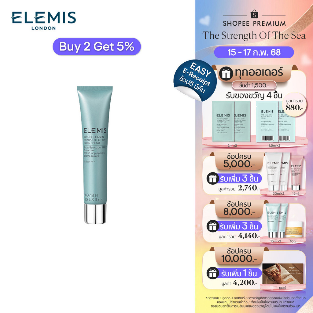 Pro-Collagen Skin Protection Fluid SPF50 40ml.