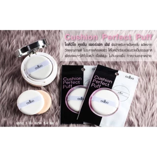 odbo Cushion Perfect Puff โอดีบีโอ พัฟคุชชั่น รุ่น OD898 ขนาด 5.4cm ( มีให้เลือก 2 สี )