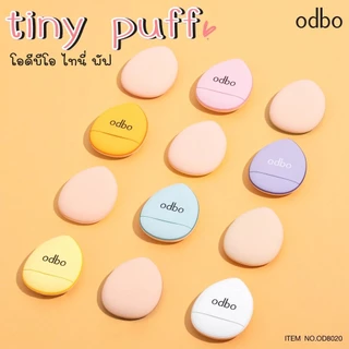 odbo Tiny Puff พัฟจิ๋ว พัฟแต่งหน้า ฟองน้ำแต่งหน้า พัฟสวมนิ้ว