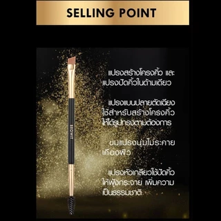 Browit by Nongchat แปรงปัดขนคิ้ว Professional Angle Brush ของแท้ ปัดง่าย เขียนคิ้วเรียบเนียน