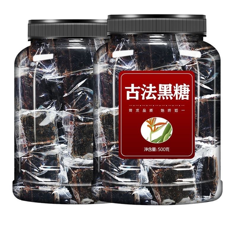 Qiyun Blood Nan Handmade Traditional Red Black Cold Sugar Brown Sugar Ginger Tea Warm Black Sugar Me