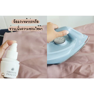 สเปรย์ฉีดผ้าหอม Oriental Princess Rhythms of Nature Linen Mist ขวดใหญ่ 250ml.